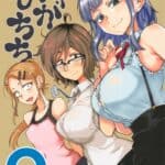 Dagashi Chichi 9 by "Aoi Manabu" - Read hentai Doujinshi online for free at Cartoon Porn