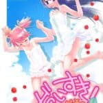 Daisuki dayo! 4 by "Setouchi Sumako" - Read hentai Doujinshi online for free at Cartoon Porn