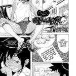 Detatoko Cherry Break by "Koyanagi Royal" - Read hentai Manga online for free at Cartoon Porn