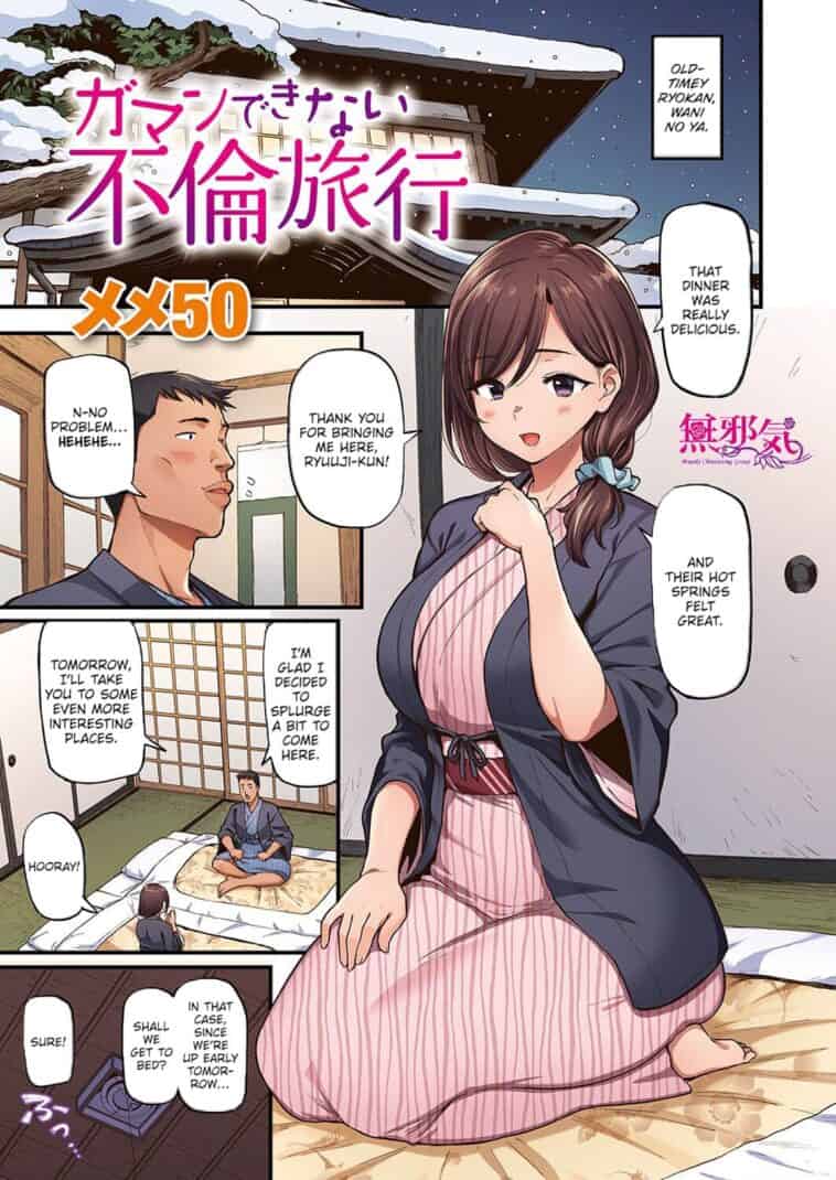 Gaman Dekinai Furin Ryokou by "Meme50" - Read hentai Manga online for free at Cartoon Porn