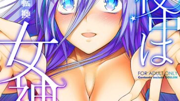 Mayonaka wa Megami -Netorare Seitenkan- 3 by "Psycocko" - Read hentai Doujinshi online for free at Cartoon Porn