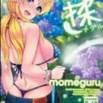 momeguru by "Majima Shiroyuki" - Read hentai Doujinshi online for free at Cartoon Porn