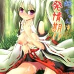 Momiji Onee-chan wa Hatsujouki!! by "Kokutou Nikke" - Read hentai Doujinshi online for free at Cartoon Porn