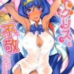 Nitocris ni Fukei na Koto o suru Hon by "Tooya Daisuke" - Read hentai Doujinshi online for free at Cartoon Porn
