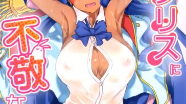 Nitocris ni Fukei na Koto o suru Hon by "Tooya Daisuke" - Read hentai Doujinshi online for free at Cartoon Porn