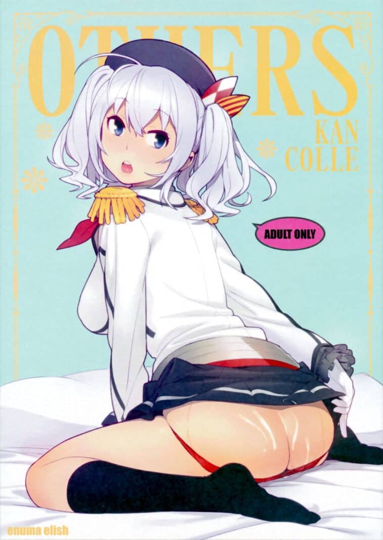 OTHERS - Colorized by "Yukimi" - Read hentai Doujinshi online for free at Cartoon Porn