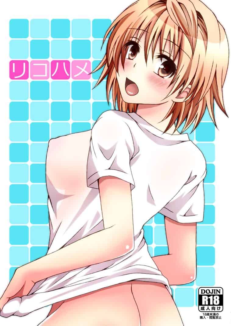 Riko Hame - Colorized by "Momonoki Fum" - Read hentai Doujinshi online for free at Cartoon Porn