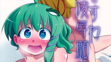 SanaSuwa Ryoujoku Ganbou II by "Obyaa" - Read hentai Doujinshi online for free at Cartoon Porn