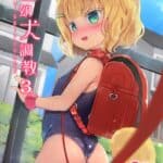 Seiyouken Choukyou 3 by "Panbai" - Read hentai Doujinshi online for free at Cartoon Porn