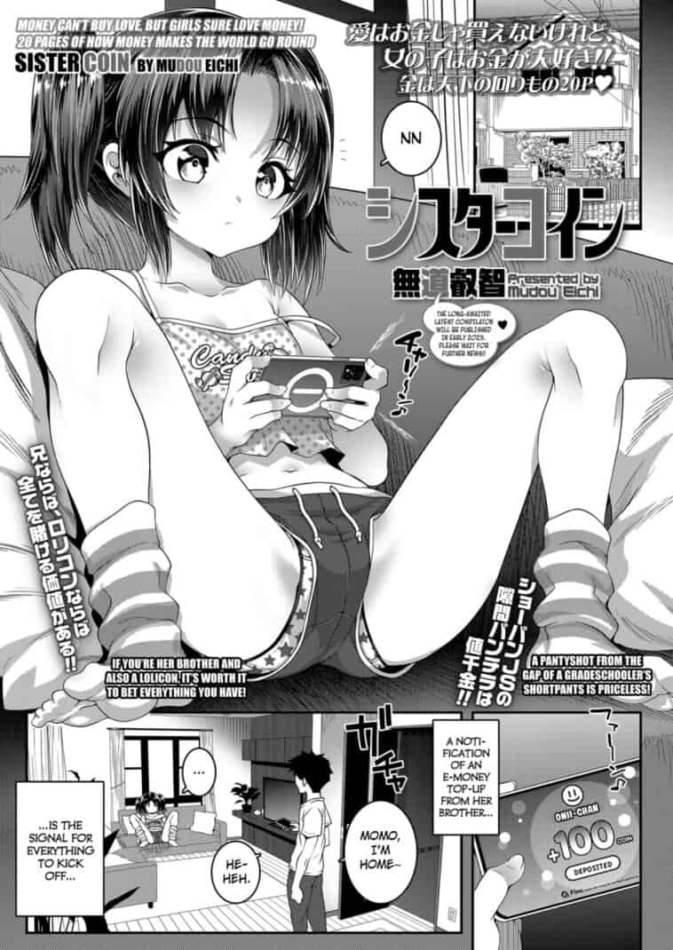 Sister Coin by "Mdo-H" - Read hentai Manga online for free at Cartoon Porn
