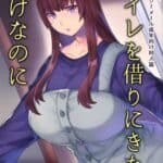 Toilet o Kari ni Kita Dake na no ni by "Mogiki Hayami" - Read hentai Doujinshi online for free at Cartoon Porn