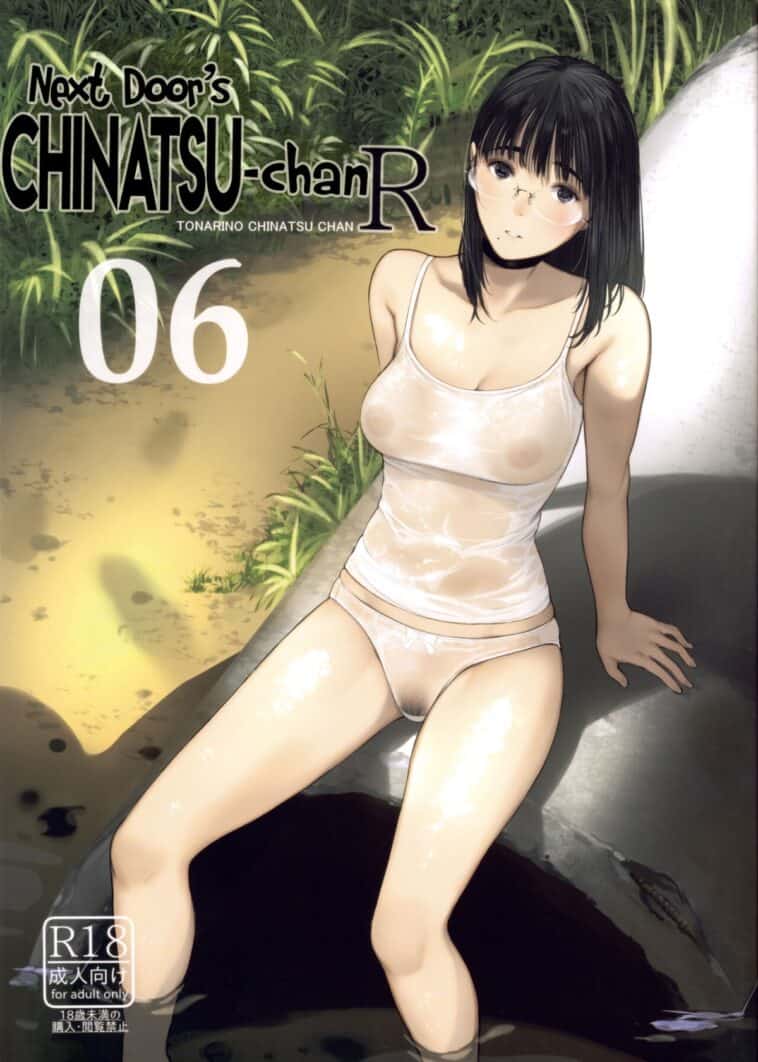 Tonari no Chinatsu-chan R 06 by "Tukinowagamo" - Read hentai Doujinshi online for free at Cartoon Porn