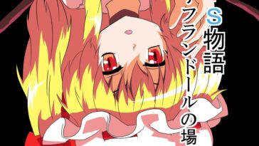 Touhou TS Monogatari ~Flandre Hen~ by "Mikaduki Neko" - Read hentai Doujinshi online for free at Cartoon Porn
