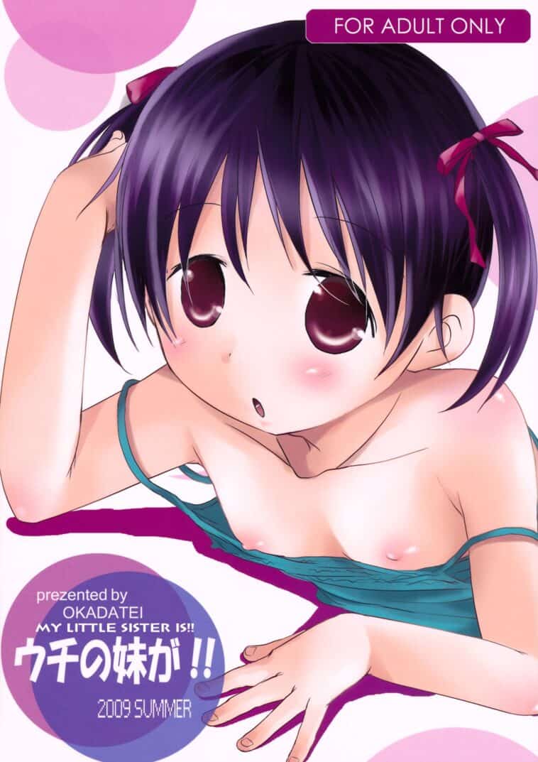 Uchi no Imouto ga!! by "Okada Kou" - Read hentai Doujinshi online for free at Cartoon Porn