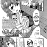 Watashi no Sensei by "Maeshima Ryou" - Read hentai Manga online for free at Cartoon Porn