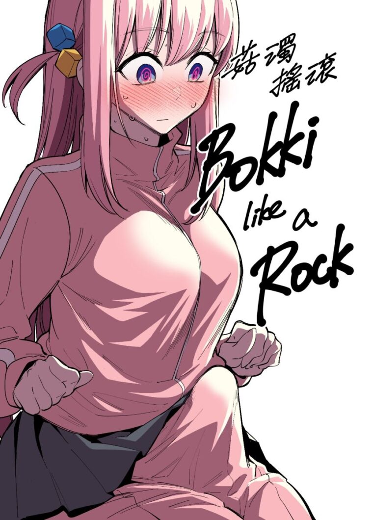 Bokki like a Rock by "FAN" - Read hentai Doujinshi online for free at Cartoon Porn