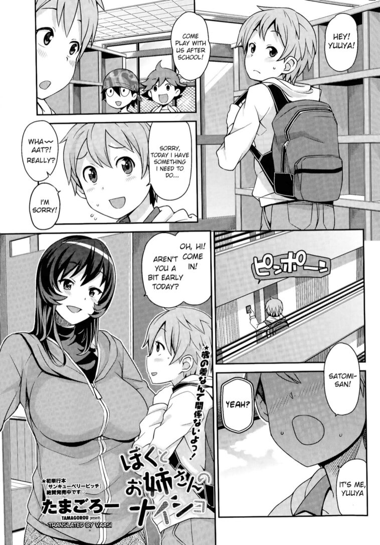 Boku to Oneesan no Naisho by "Tamagoro" - Read hentai Manga online for free at Cartoon Porn