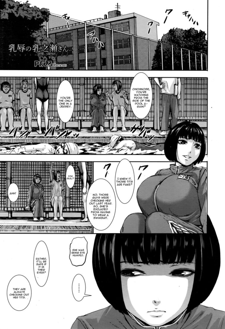 Chichijoku no Chichinose-san by "Piero" - Read hentai Manga online for free at Cartoon Porn