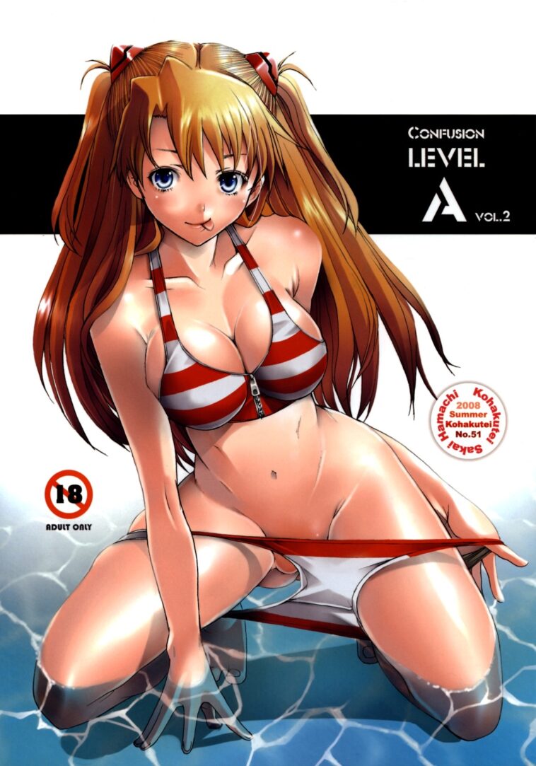 Confusion LEVEL A vol.2 by "Sakai Hamachi" - Read hentai Doujinshi online for free at Cartoon Porn