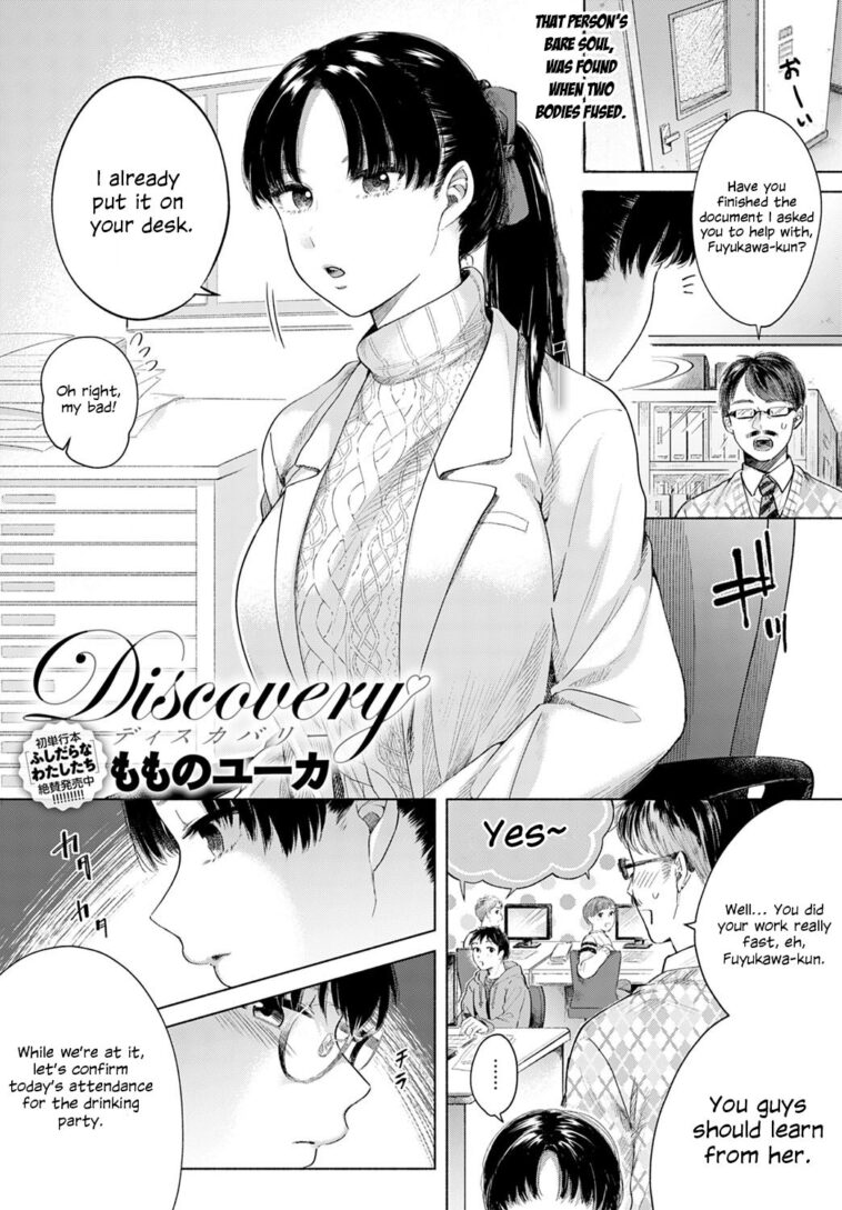 Discovery by "Momono Yuuca" - Read hentai Manga online for free at Cartoon Porn