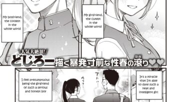 Dosukebe Secret by "Doji Ro" - Read hentai Manga online for free at Cartoon Porn