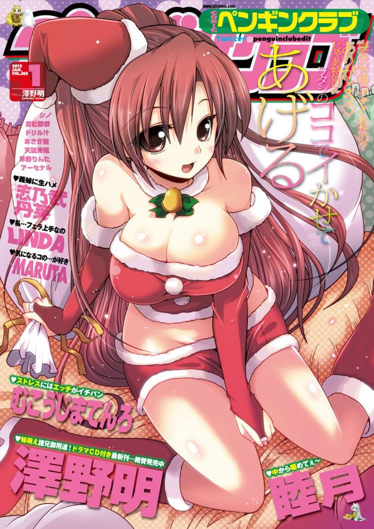 Double Engage! Kouhen by "Arsenal" - Read hentai Manga online for free at Cartoon Porn