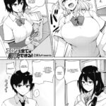 Eroge de Subete wa Kaiketsu Dekiru! Ch. 1 by "Goban" - Read hentai Manga online for free at Cartoon Porn