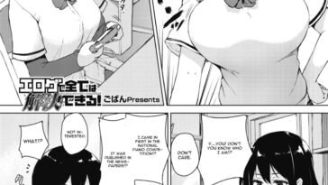 Eroge de Subete wa Kaiketsu Dekiru! Ch. 1 by "Goban" - Read hentai Manga online for free at Cartoon Porn