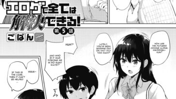 Eroge de Subete wa Kaiketsu Dekiru! Ch. 5 by "Goban" - Read hentai Manga online for free at Cartoon Porn