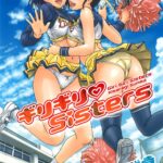 Giri Giri Sisters by "Kisaragi Gunma" - Read hentai Manga online for free at Cartoon Porn