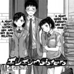 Giri Giri Sisters Ch. 1 by "Kisaragi Gunma" - Read hentai Manga online for free at Cartoon Porn