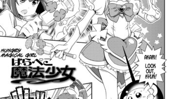 Harapeko Mahou Shoujo by "Satsuki Itsuka" - Read hentai Doujinshi online for free at Cartoon Porn