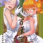 Hyakkasou 10《Kindan Kaigo Hakui no Kingin Sousetsu》 by "Heiqing Langjun" - Read hentai Doujinshi online for free at Cartoon Porn