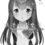 Imouto wa Amnesia later. by "Ichihaya" - Read hentai Doujinshi online for free at Cartoon Porn