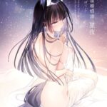 Irui Konintan Seiya by "Yukibuster Z" - Read hentai Doujinshi online for free at Cartoon Porn