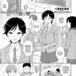 Kimi e no Okurimono by "Kumada" - Read hentai Manga online for free at Cartoon Porn