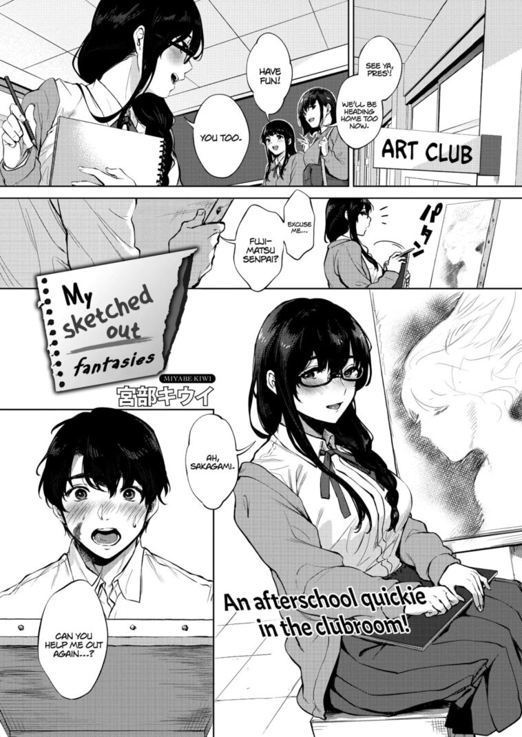 Kimi to no Mousou Sketch by "Miyabe Kiwi" - Read hentai Manga online for free at Cartoon Porn