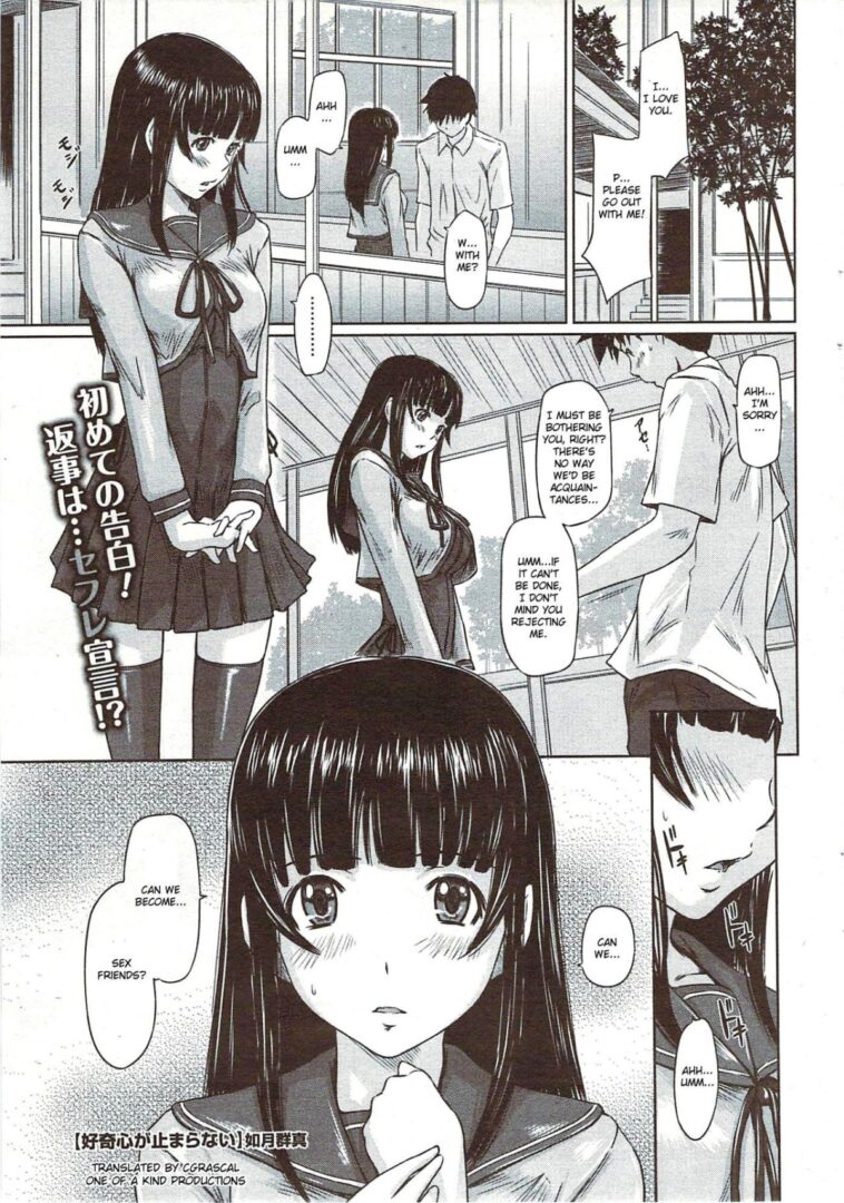 Koukishin ga Tomaranai by "Kisaragi Gunma" - Read hentai Manga online for free at Cartoon Porn