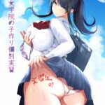 Meimon Jogakuin no Kozukuri Kobetsu Jisshuu by "Kasuga Ellie" - Read hentai Doujinshi online for free at Cartoon Porn
