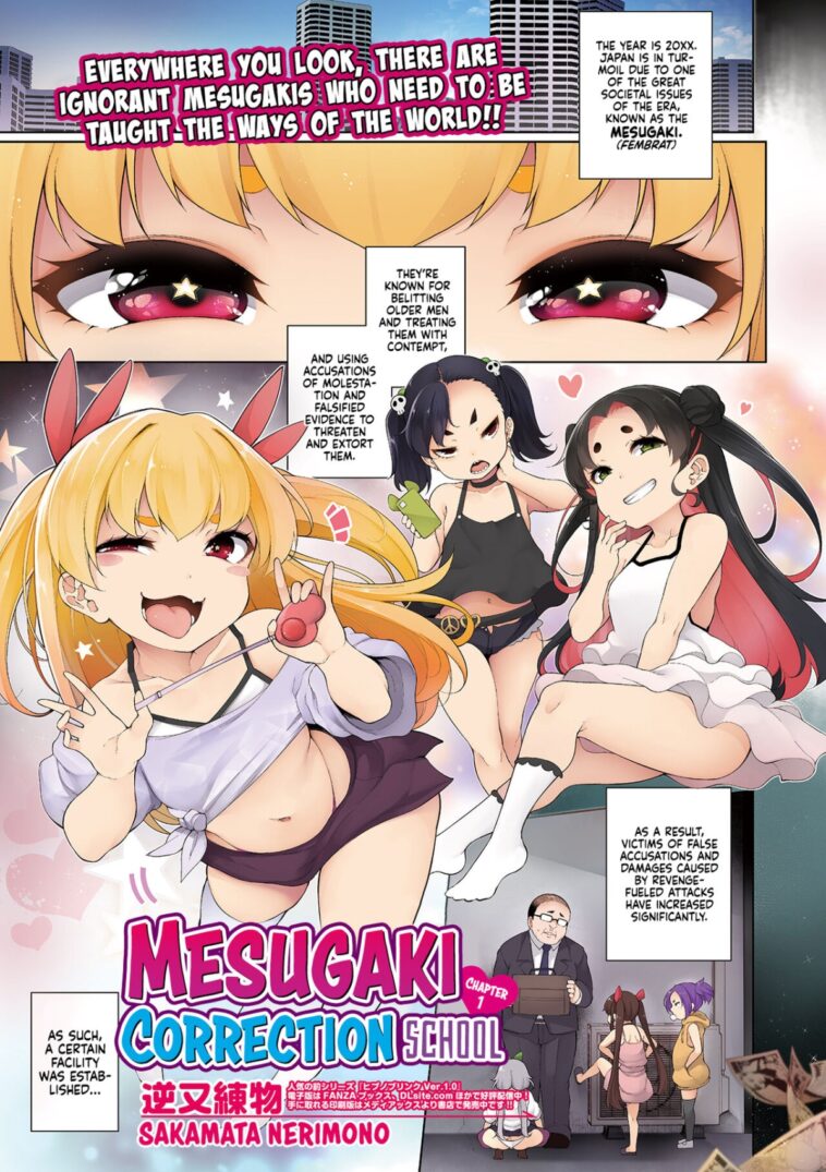 Mesugaki Wakarase Jyuku 1 by "Sakamata Nerimono" - Read hentai Manga online for free at Cartoon Porn