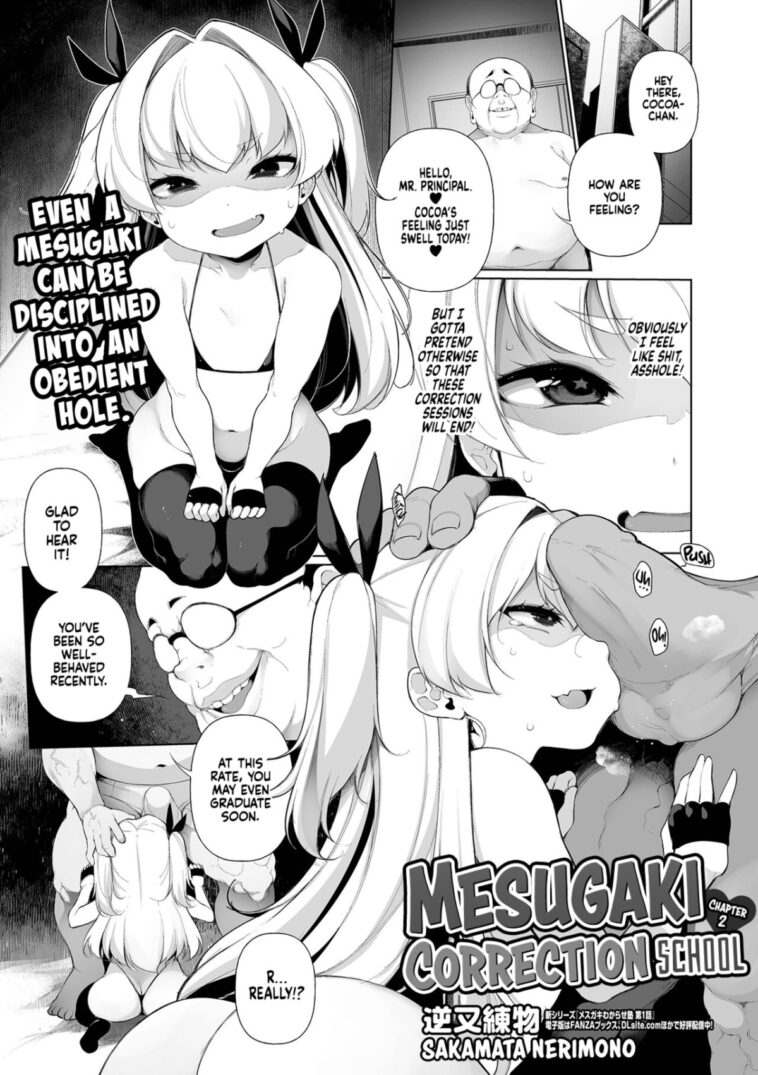 Mesugaki Wakarase Jyuku 2 by "Sakamata Nerimono" - Read hentai Manga online for free at Cartoon Porn