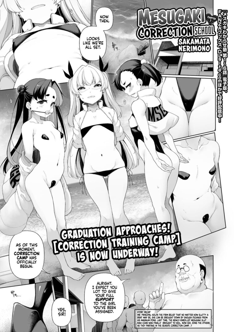 Mesugaki Wakarase Jyuku 7 by "Sakamata Nerimono" - Read hentai Manga online for free at Cartoon Porn
