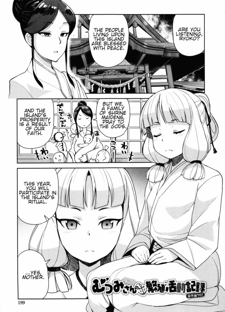Mutsumi-san no Hanshoku Katsudou Kiroku 6 by "Tamagoro" - Read hentai Manga online for free at Cartoon Porn