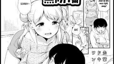 Nao Senpai wa Muboubi by "Equal" - Read hentai Manga online for free at Cartoon Porn