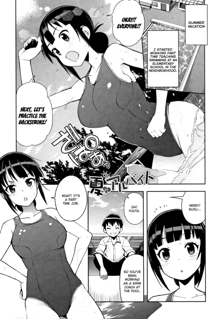 Natsu no Arbeit by "Tamagoro" - Read hentai Manga online for free at Cartoon Porn