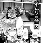Nemuri no Aizu by "Ohkami Ryosuke" - Read hentai Manga online for free at Cartoon Porn