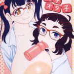 Oshiete! Nikuko Otako - Decensored by "Shinozaki Rei" - Read hentai Doujinshi online for free at Cartoon Porn