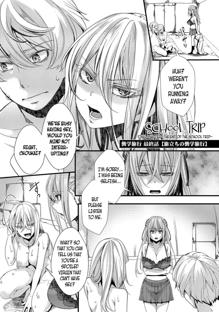 School Trip Final Chapter - The End of the School Trip by "Hal" - Read hentai Manga online for free at Cartoon Porn