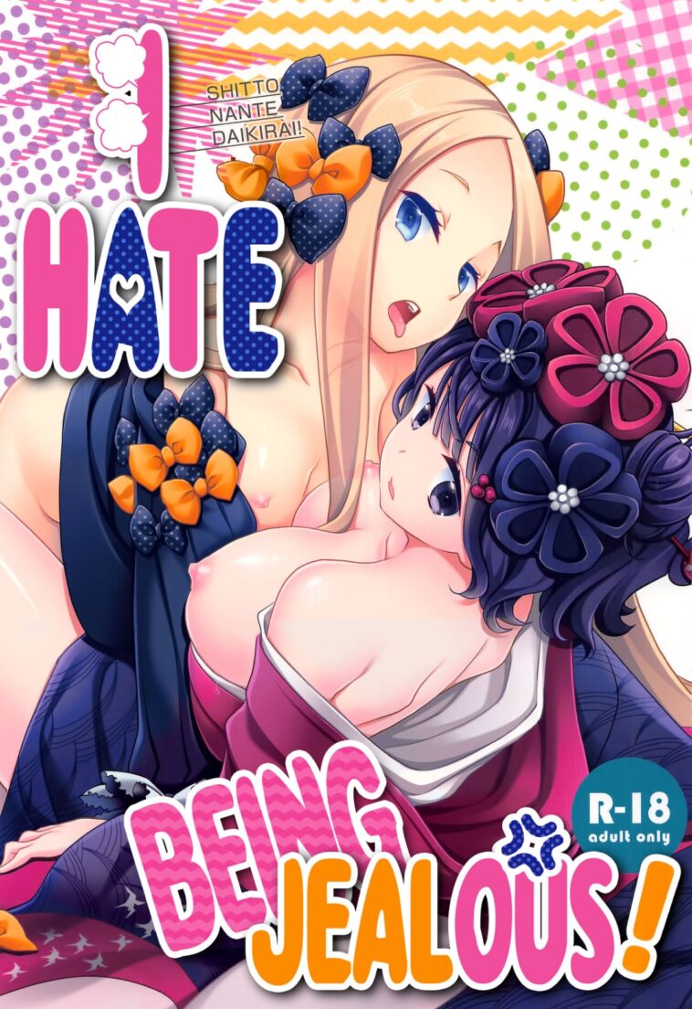 Shitto Nante Daikirai! by "Iwami Shouko" - Read hentai Doujinshi online for free at Cartoon Porn