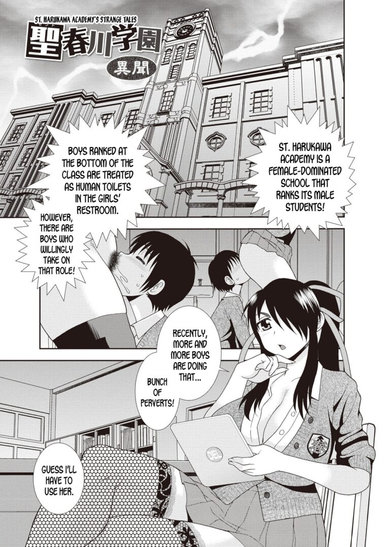 St Harukawa Academy's Strange Tales by "Shinozaki Rei" - Read hentai Manga online for free at Cartoon Porn